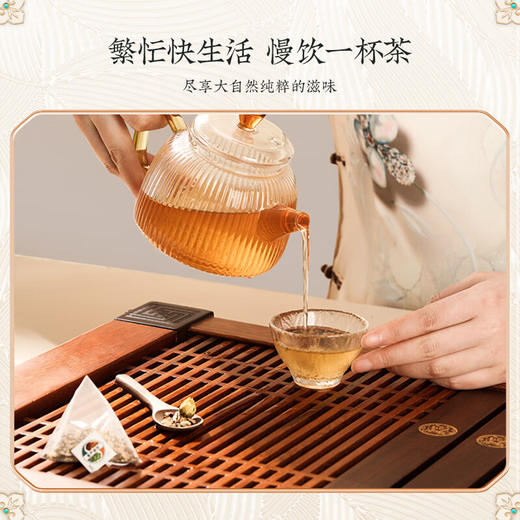 慢严舒柠 玫瑰花罗汉茶80g(20袋) 慢慢泡的茶 清凉润喉茶 花草茗茶 送礼老师朋友 不加糖 商品图1