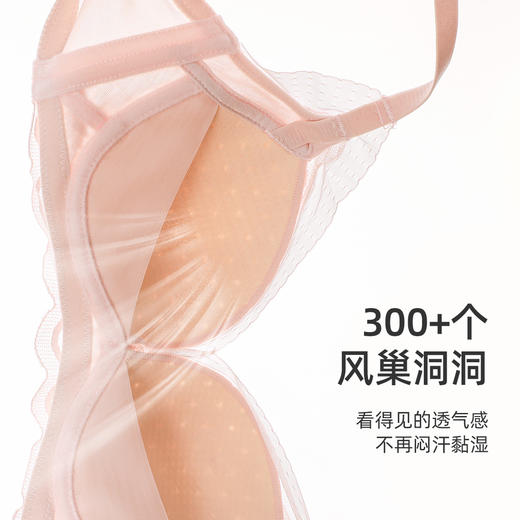 【大胸显小BC杯】熳洁儿 性感蕾丝薄款双层网纱无钢圈文胸22261501 商品图2
