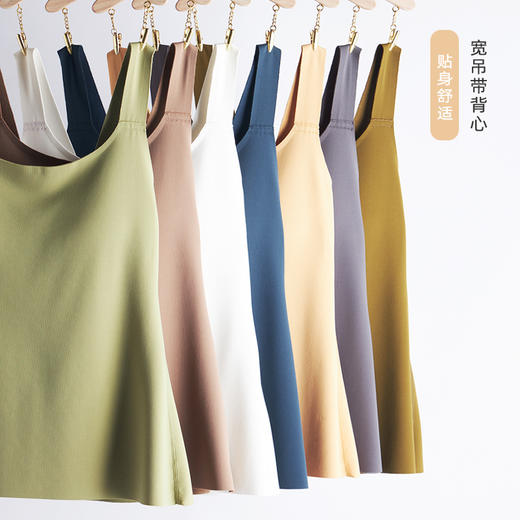 weyo 夏季女内搭吊带背心宽肩带美背带胸垫背心0861、0862 商品图1