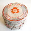 【现货珍藏品老生茶】2001年长红大益7542经典老生茶 国营勐海茶厂经典7542配方 干仓真品好仓储 回甘非常好  单片标价 商品缩略图5