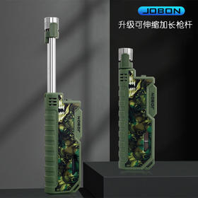 JOBON/户外露营高颜值可伸缩复古点火枪新款窗厨用防风充气打火机
