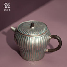 鹤鼎堂闻天系列绸缪急须茶人款（灰青）（缺货）