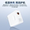 华为全能充电器(Max 100W) 白色 商品缩略图3