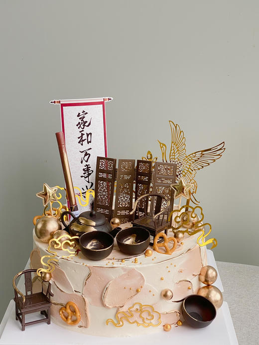 「节日特别款」父亲节 复古 中式喝茶爸爸 商品图1