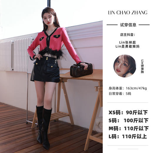 清仓捡漏 LIN CHAO ZHANG【芭蕾舞会】细节短款针织开衫  LH230330 LQ230126 商品图0