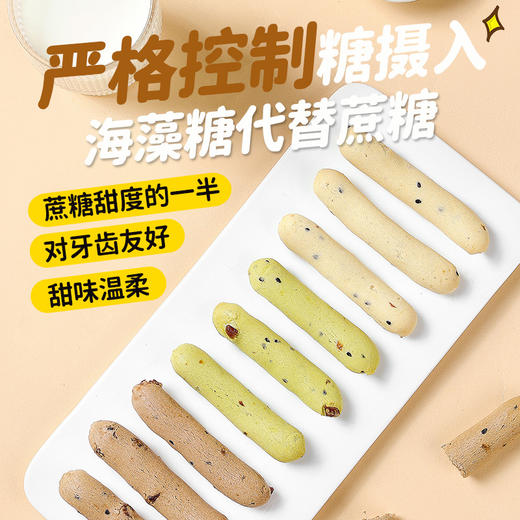 【手指大小，解馋刚刚好~】手指麻薯 面包巧克力 蔓越莓 0面包脂肪热量 早餐代餐 零食食品 休闲小吃-QQ 商品图4