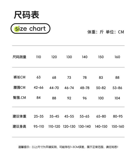 【领券再减20  冰丝防蚊】夏季新款薄款冰丝防蚊裤仿牛仔儿童宽松男童女童中大童外穿长裤子 商品图4