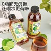 果子熟了多多柠檬茶果味茶饮料青柠风味500ml*15瓶 商品缩略图1