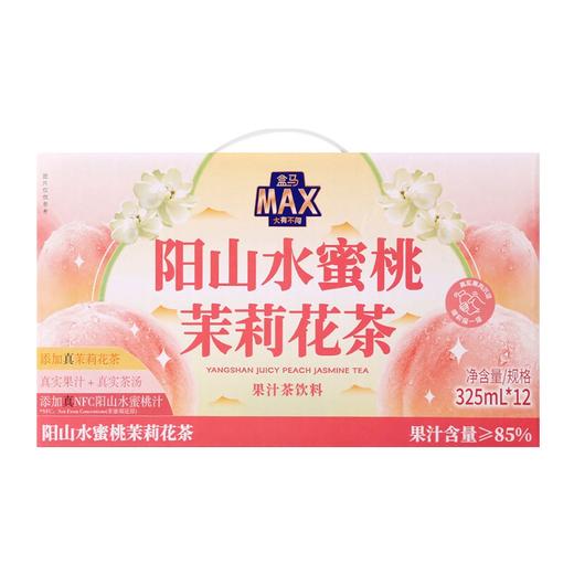 盒马X MAX 阳山水蜜桃茉莉花茶 325ml*12 商品图3