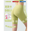 【限时秒】YOGACODE【火树银花系列】2024 裸感五分运动紧身短裤女夏外穿健身短裤DSS737 商品缩略图0