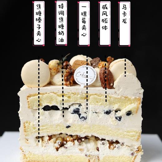 焦糖榛子 商品图1