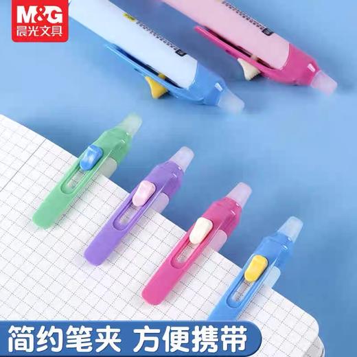 晨光按动可擦笔 正姿蝴蝶握可擦笔中性笔 子弹头热可擦笔魔力摩擦笔易擦水笔黑色0.5 1支 商品图5
