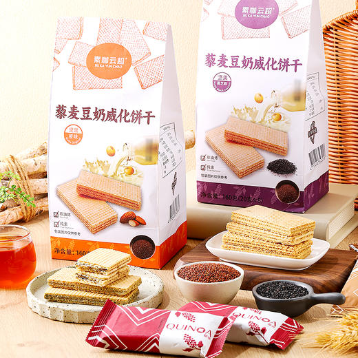 台湾藜麦豆奶威化饼干(坚果原味/坚果黑芝麻味) 160克（8小包） 豆奶酥 商品图4