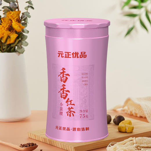 元正红茶香香红茶金罐装75g*2罐 商品图3