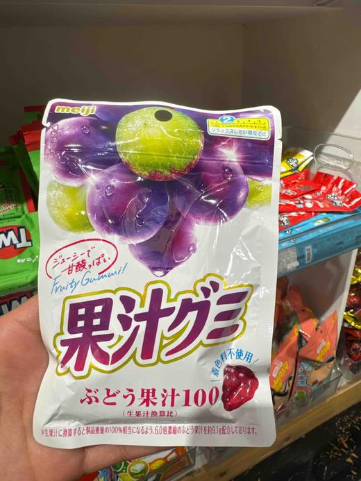 明治紫葡萄味果汁软糖51g 商品图1
