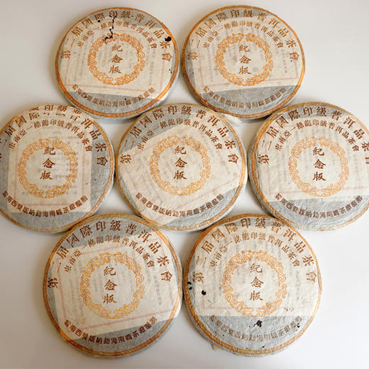 2004年南峤茶厂出厂俗称”印级茶一条龙“1998年老原料压制纪念版 原料好老味不错 回甘比较普通不惊艳 汤感比较柔和顺滑 价格好 商品图3