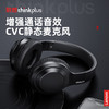 联想lenovo thinkplus头戴式蓝牙耳机 黑色TH10B 耳麦 商品缩略图3