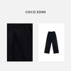 COCO ZONE 设计师女士直筒黑色百搭休闲宽松休闲裤 C108111 商品缩略图1
