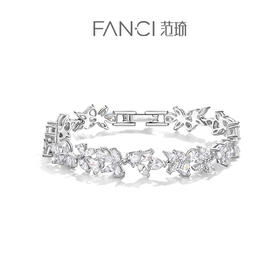 紫藤盛放满镶手链 Fanci范琦 紫藤花系列 925银饰轻奢生日礼物 下单赠精美礼盒 顺丰空运+运费险