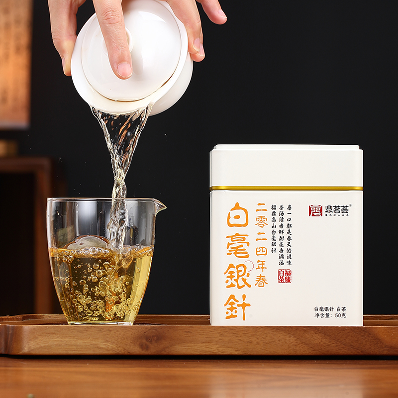 鼎茗荟丨白毫银针 福鼎白茶 一级 2024年春 50g 买2罐配手提袋