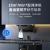 美的（Midea）抽油烟机  家用顶侧双吸大吸力 超薄近吸 无烟感7字型排油烟机 蒸汽洗烟机CXW-300-YZ21M 商品缩略图7