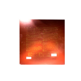 莎迹自律活肤套组6件套淡化黑色素抗氧化