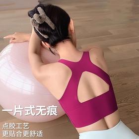 跃牌【周游世界系列】普拉提高强度防震运动背心式瑜伽服 BR1526