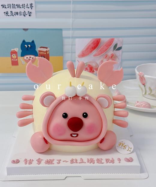 星座系列Loopy海狸卡通蛋糕-低糖处理无添加 商品图3
