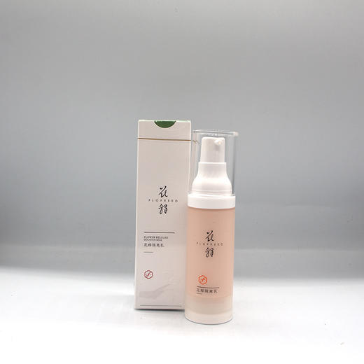 花释能量防护乳新品隔离乳30g美容院正品包邮 商品图2