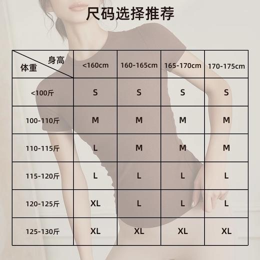 跃牌【周游世界系列】螺纹圆领高弹透气瑜伽服T恤 TP0716 商品图3