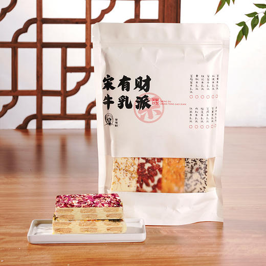 【宋有福糕点铺】门店同款现切牛乳派 满7件减65元 商品图8