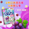 日本悠哈普超软糖汽水哈密瓜43g 商品缩略图1