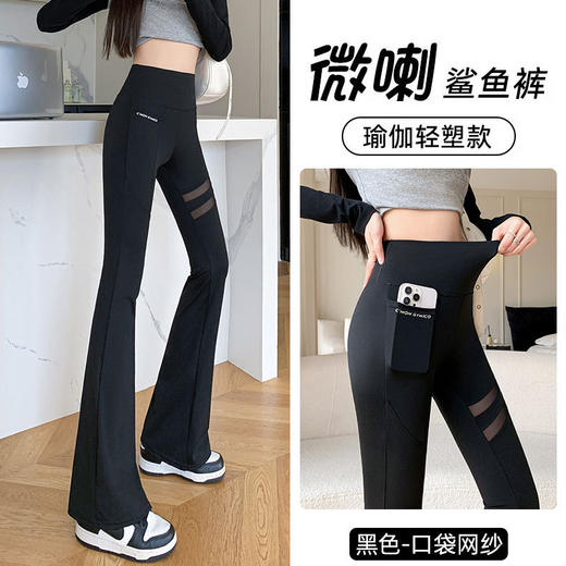 春夏口袋网纱微喇裤鲨鱼裤 舒适感爆棚 芭比裤中的天花板！女外穿休闲高腰高弹力简约透气百搭 商品图9