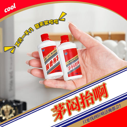 创意茅台打火机个性酒瓶造型点火器稀奇古怪打火机搞笑送男友礼物 商品图6