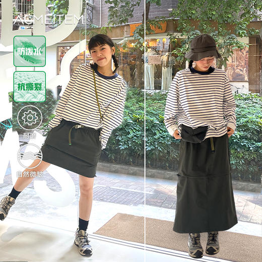 【出游季特惠】ACMEITEM爱棵米-可拆卸半裙GAE2370029G/GAF2370070B 商品图0