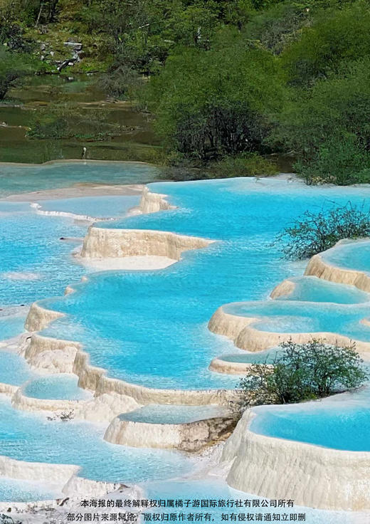 【环游九寨】品质双飞六天 商品图1