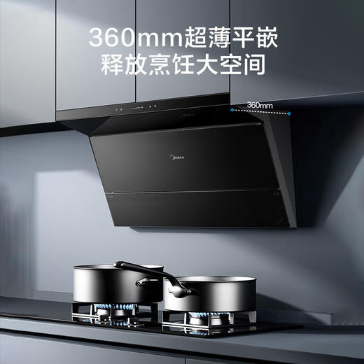 美的（Midea）抽油烟机  家用侧吸28风量大吸力 超薄近吸 无烟感7字型排油烟机 蒸汽洗烟机CXW-140-YL28 商品图5