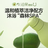 【5折】贝亲 牛油果植萃洗发沐浴 二合一 480ml IA294 商品缩略图2