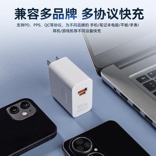 华为全能充电器(Max 100W) 白色 商品图1