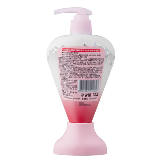 MM 山姆 竹盐 韩国进口 喜马拉雅山粉盐多效派缤纷牙膏礼盒 285g*2+285g*2 商品图3