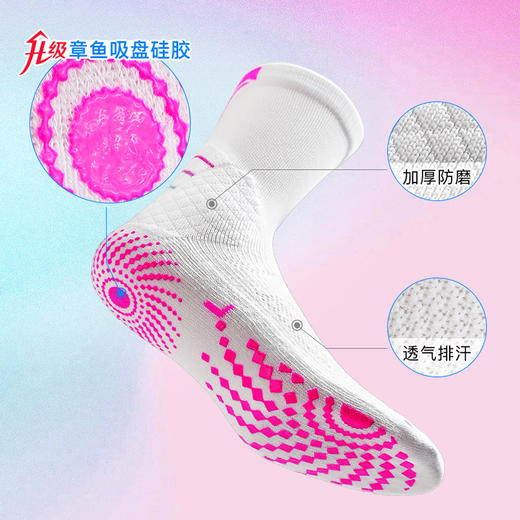 【神袜5.0】小李子李质造足球训练运动升级版硅胶章鱼足球袜成人男 商品图1