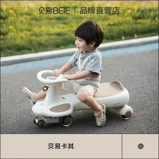 贝易皇室扭扭车儿童1-3岁静音防侧翻宝宝车大人可坐溜溜车妞妞车 商品图4