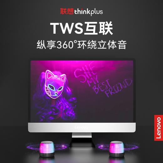 联想lenovo thinkplus BT version Speaker便携蓝牙音箱 K3plus 商品图5