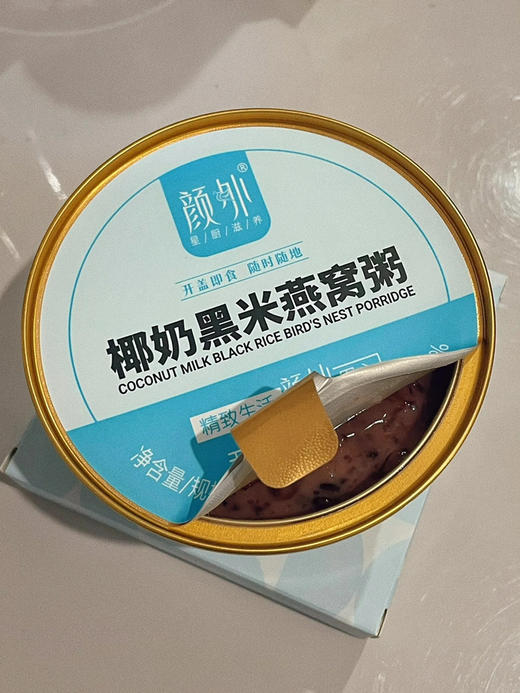 颜外系列！【500mg椰奶黑米燕窝粥】【水牛奶谷物碗】【陈皮莲子绿豆沙】营养好吃😋 商品图6