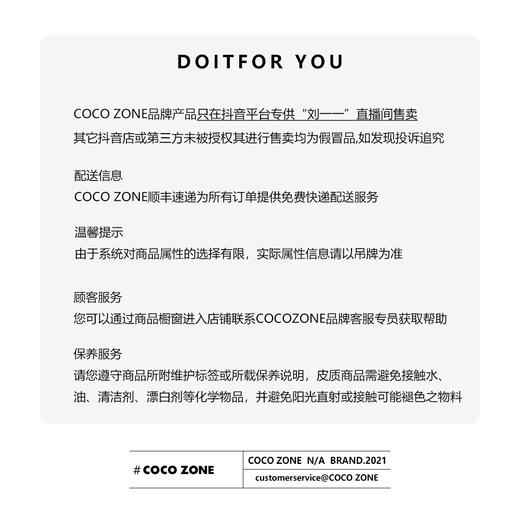 COCO ZONE桑蚕丝莫代尔家居服套装短袖睡衣两件套23C29422 商品图4