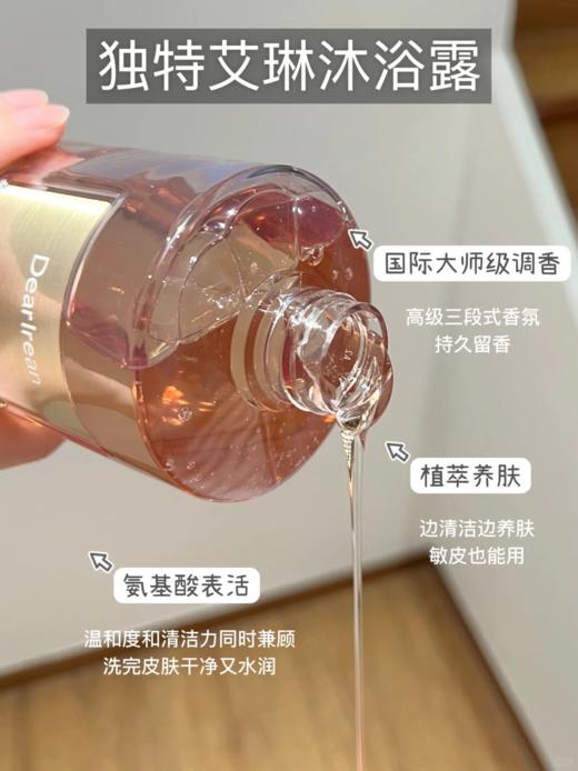 【品牌直发】Dr.Iream独特艾琳香氛香水沐浴露350ml 养肤滋润泡沫细腻呵护肌肤 商品图11