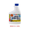 awas爱屋子厨房用除菌除霉多用途泡沫清洁喷雾400ml替换装无喷头 商品缩略图0