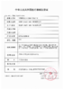 PEALOOK【结束前通知】  半年抛 商品缩略图1
