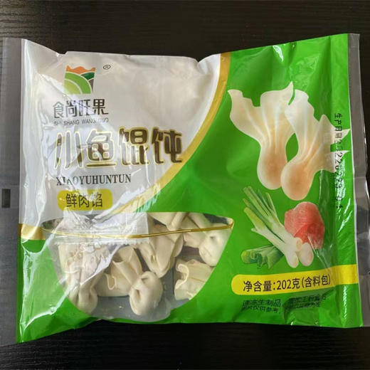 【10元4袋】食尚旺果小鱼馄饨202g（0800045） 商品图0