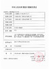 CN花花兔【结束前通知】半年抛 商品缩略图1